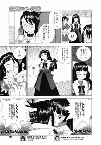 COMIC Megastore 2005-03