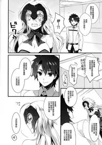 Himitsukichi | 비밀기지