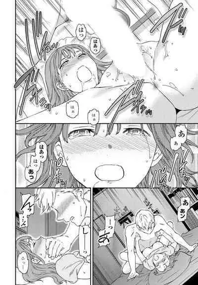 COMIC Penguin Club 2022-08 & 09 Gappeigou