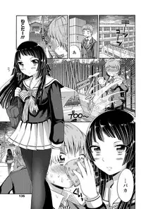 COMIC Penguin Club 2012-03 Vol.307 [Digital]