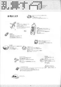 [Alpha to Yukaina Nakamatachi (Alpha)] Maid san Ranbu su ~Hyakui Ryouran~