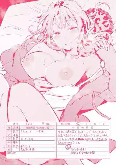 Koi Nochi Koubi - Adult love style