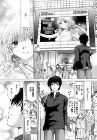 [Yuzupon] Kanojo no Kaikata 2