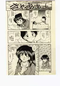 [Hiryuu Ran] Miss Moon