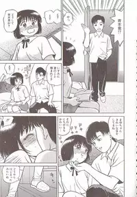 [Grace Ishikawa] Tamaran