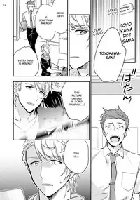 [Touya Tsuduru] Virgin Pink x Scandal 3 [English] [Anzu] [Digital]