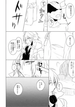 ミン蒼のうすいほん