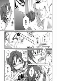 [Cuvie] Emotion [Decensored]