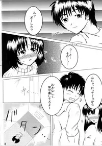 (C65) [DARK CASTLE] NON-TOXIC (Ichigo 100%)