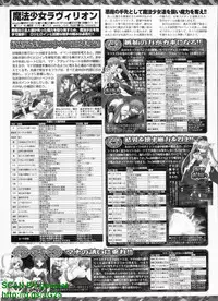 BugBug 2009-04 Vol. 176