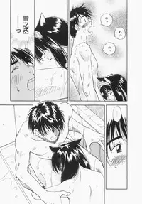 [Iogi Juichi] Maidroid Yukinojoh Vol.1