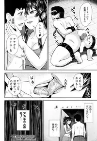 COMIC Mugen Tensei 2017-05 [Digital]