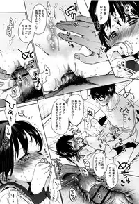 [Okada Kou] Dare ni mo Ienai Koto