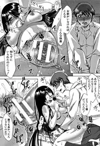 [Tukisiro Saya] Tsuma-tachi no Sukebe Doki