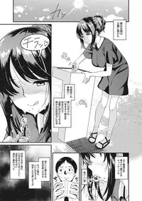 COMIC Megastore Alpha 2017-09 [Digital]