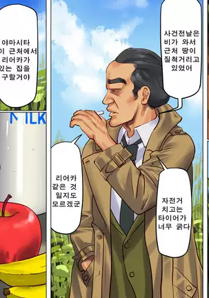 여교사 본디지 감금 조교 1