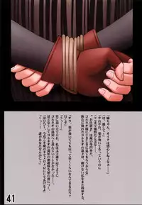 [Crimson (Carmine)] Teikousuru Tifa (Final Fantasy 7)