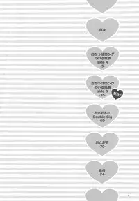 (C78) [Wakuwaku Doubutsuen (Tennouji Kitsune)] Okappa Long Sengen (K-ON!)