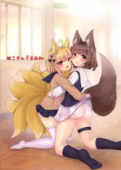 Oshiete tamore Ouji-dono