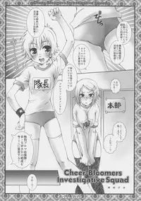 (C74) [Märchen BOX (Various)] THE BURUMA (Various)