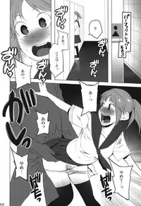 (C81) [TRANSIENT MELODY (Kawasaki Tadataka)] SCHOOL GIRLS 4