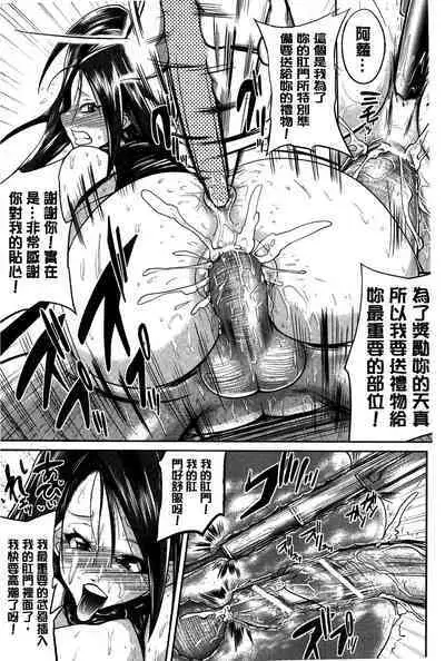 “Terpsichore!” | 女神們的淫舞!