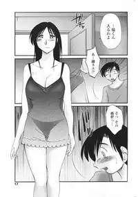 COMIC Penguin Club 2008-02