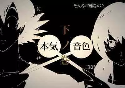 {b_3e3} Volume 3 goku x chichi