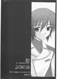 [ARC (Tamagawa Yukimaru)] Yume Utsutsu (Gundam Seed Destiny)