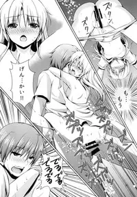 (C90) [Kuronekotei (Chibinon☆)] Tenshi ni Naritai (Angel Beats!)