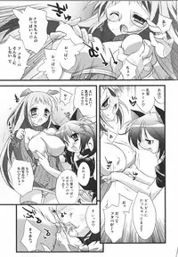 [Anthology] Futanari Excellent! 1