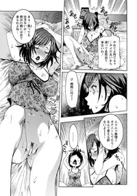 ANGEL Club 2014-01 [Digital]