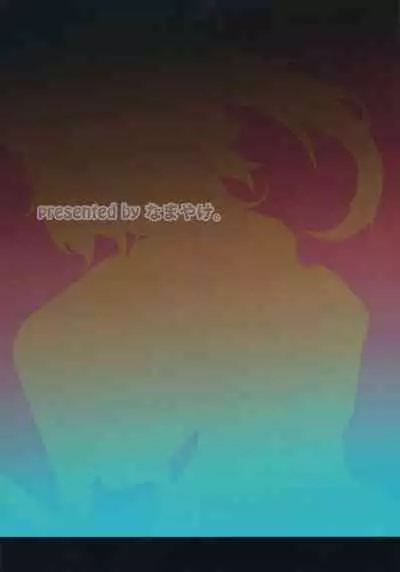 (CT32) [Namayake. (Harry)] Ibutsu Konyuu (Touhou Project)