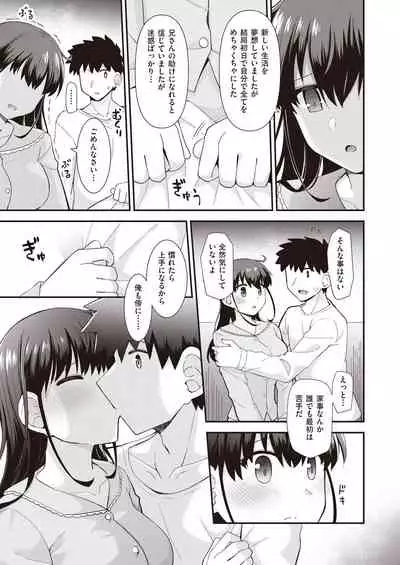 COMIC AUN Kai Vol.14