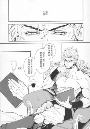 Ada mo Nasake mo Wagami Yori Deru