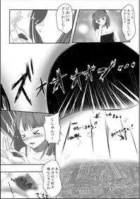 [Kizuna Project (Lien)] Shukushou Ryokouki