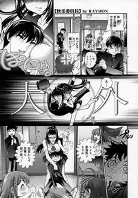 COMIC Megastore H 2007-06