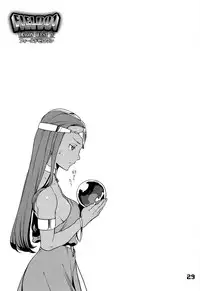 (C77) [Hougakuya (Nanboku, Tohzai)] FIELD 01 (Dragon Quest IV)