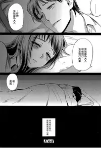 [Makio] Fuyu no Hashikko (COMIC Koh Vol. 6) [Chinese] [無邪気漢化組]