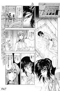 Comic Papipo 2000-03