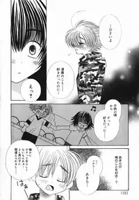 [Chinjao Roosu] Koniro Buruma | the Dark Blue Bloomer