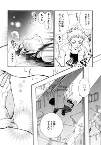 [Suzuki Mira] Jidoukaishitsu no Koibito Jou Tsun na Kanojo ga Dereru Toki