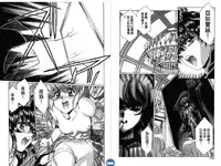 [Urushihara Satoshi] VAMPIRE MASTER DARK CRIMSON 1 [Chinese]