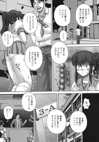 Buster Comic Vol. 7 [2008-09]