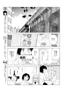 Men's Young 2009-10 [Digital]