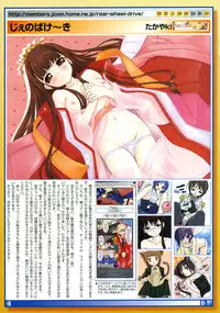 COMIC Megastore 2005-04