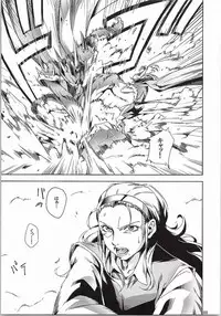 (CT25) [juvecross (Karamai)] Yuusha no Iremono (Dragon Quest X)