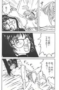 (C58) [Crimson (Carmine)] Shinshuku Jizai no Ai (Hunter x Hunter)