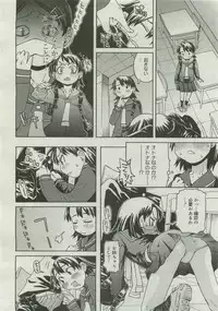 COMIC Megastore 2007-04