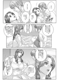 Scarlet Desire - Tohru Nishimaki Chapter's 8.2 and 9.1 [jap&cen]